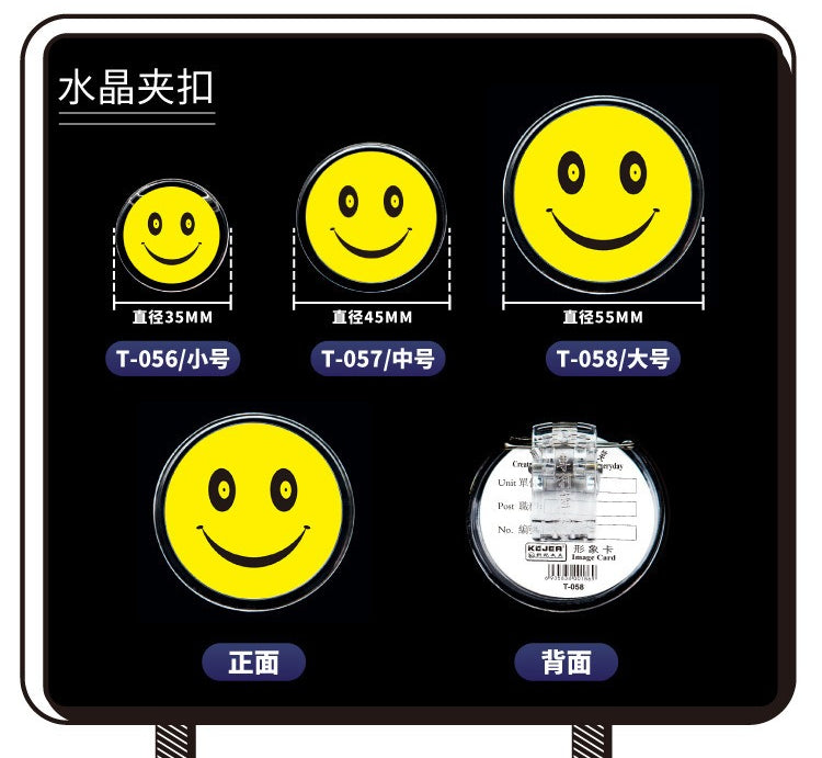 KEJEA 微笑水晶胸牌 別針︱磁扣兩款 笑臉橢圓扇形員工形象崗位工牌多尺寸