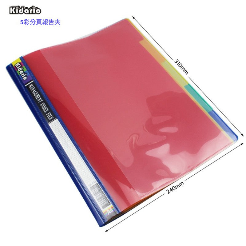 Kidario KMIF-819A A4 5 彩分頁報告夾 透明封面可插頁
