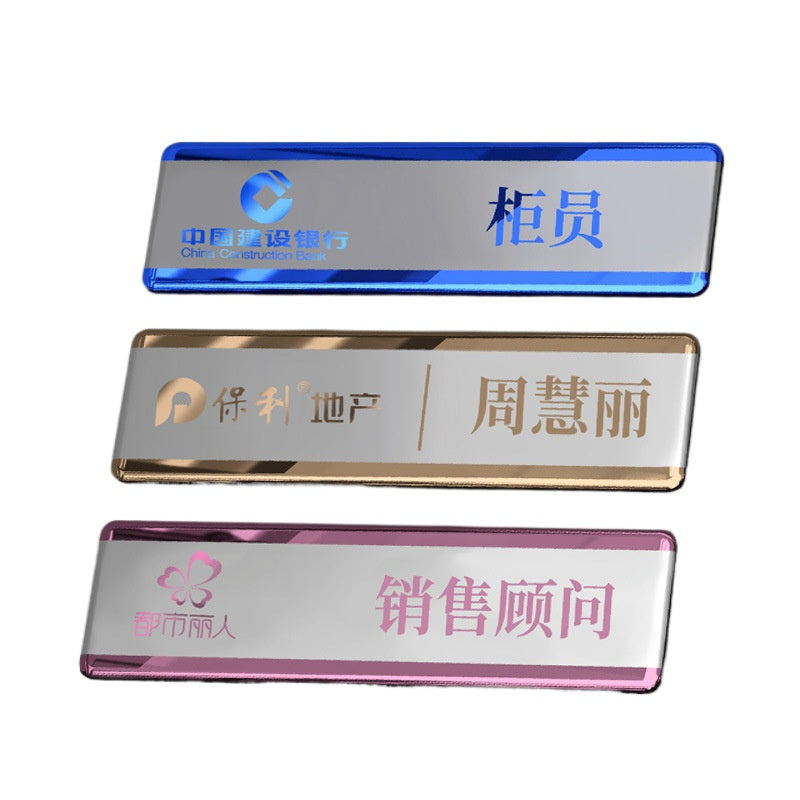 reap 不鏽鋼胸牌 別針 / 磁吸兩用高級工作牌 鐳射電鍍工藝可訂製姓名工號