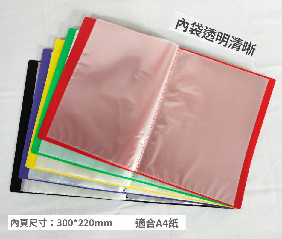 Kidario A4 實色磨砂資料冊文件夾（10 頁 / 20 頁 / 30 頁 / 40 頁 / 60 頁 / 80 頁 / 100 頁可選）