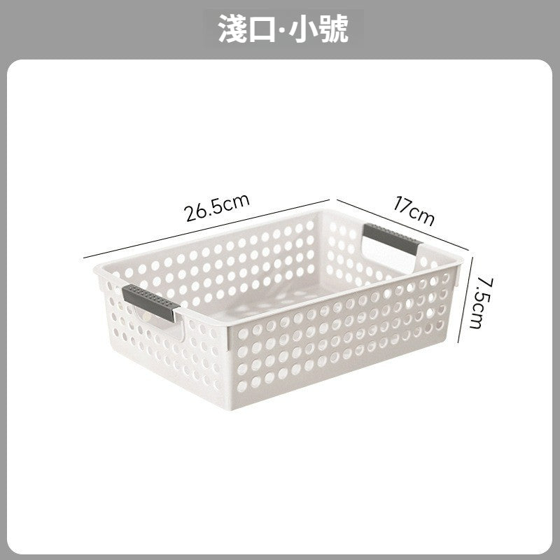 加厚塑膠多用途收納籃｜雜物玩具零食儲物筐 檯面衫褲書本整理筐 屋企全屋慳位執拾