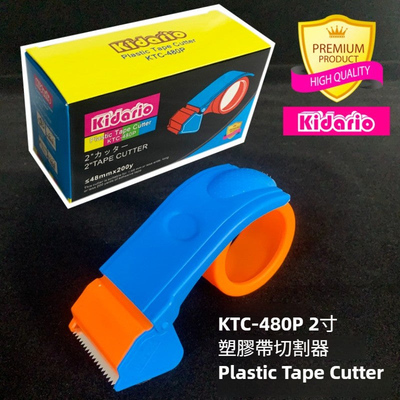 Kidario KTR-480P 2 寸膠帶切割器 | 48mm 加長版 | ABS 新料塑料