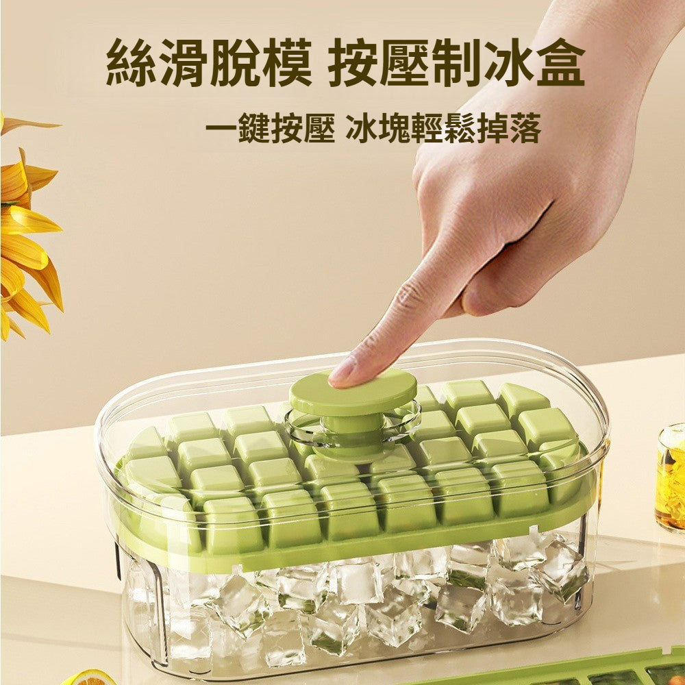 按压家用食品级冰块神器冰箱冰格储存储冰盒自制模具制冰