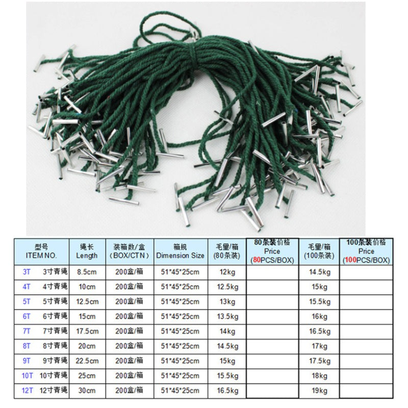 Kidario Treasury Tag 綠帶青繩 | 銀色頭 3-12 寸 80 條裝 多尺寸可選
