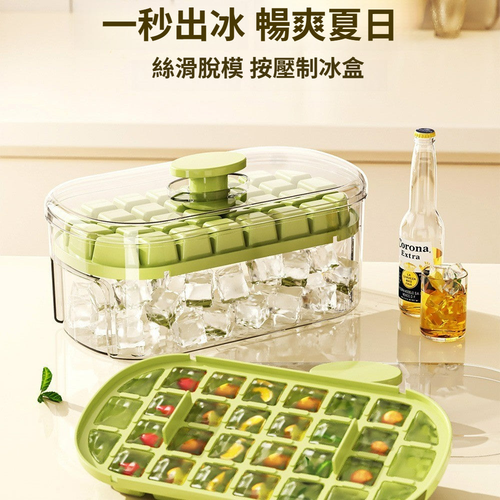 按压家用食品级冰块神器冰箱冰格储存储冰盒自制模具制冰