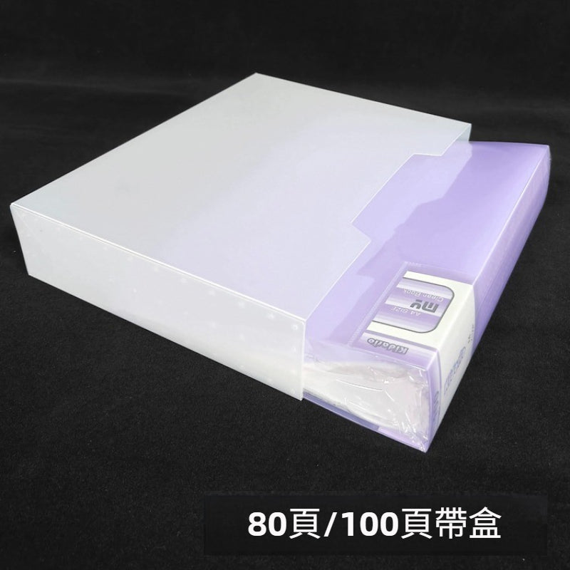 Kidario K 系列 冰彩 A4 透明資料冊（10-100 頁可選 PP 磨砂 ）