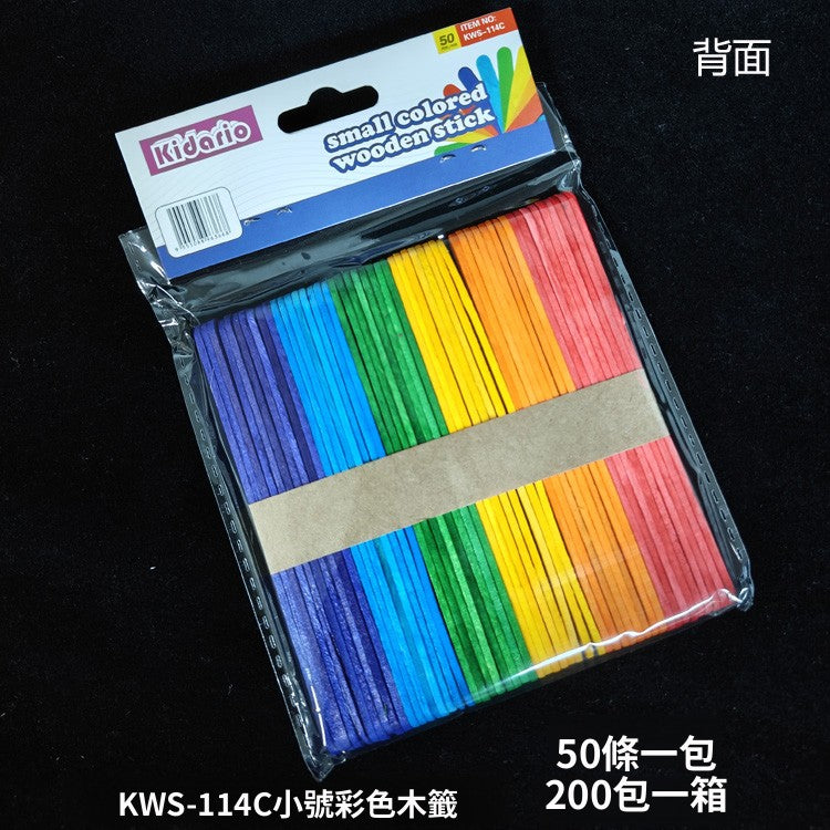 Kidaio DIY 手工雪糕棒木籤 | 114/150 型號 大小號原木 / 彩木 幼兒園創意美術材料
