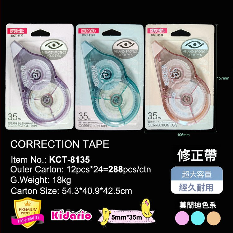 Kidario KCT-8135 修正帶 | 35m 大容量 莫蘭迪色系 5mm 帶寬 書寫修正必備